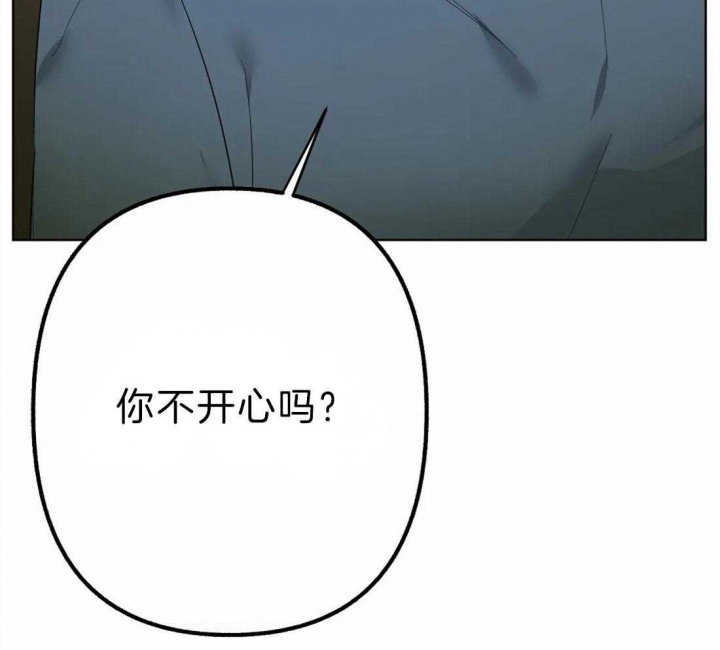 顺牌什么意思漫画,第8话5图