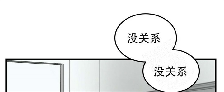 青春的终极之爱漫画,第12话2图