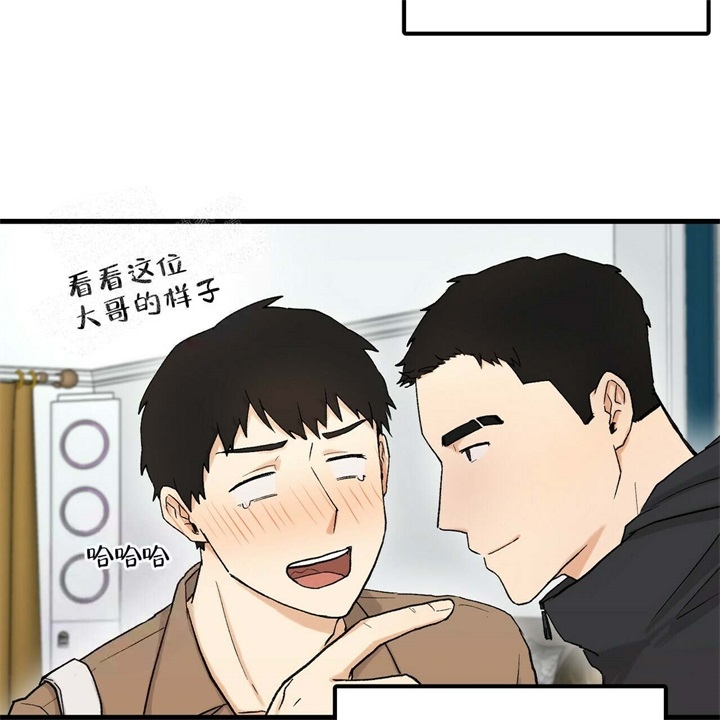 青春的终极之爱漫画,第12话2图