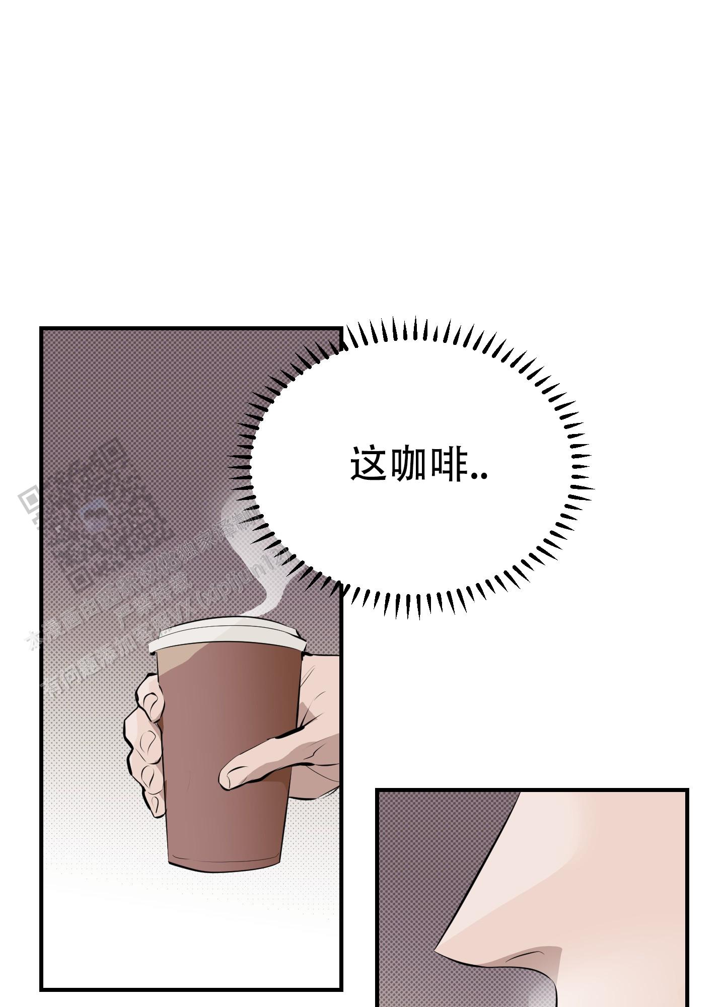 暗夜追凶漫画,第4话3图