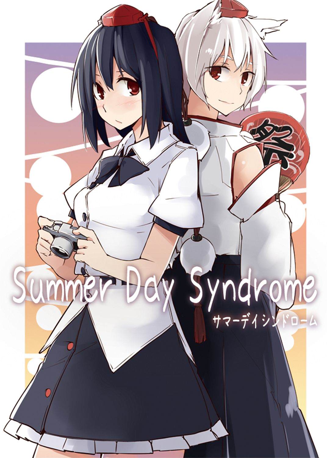 Summer Day Syndrome漫画,第1话1图