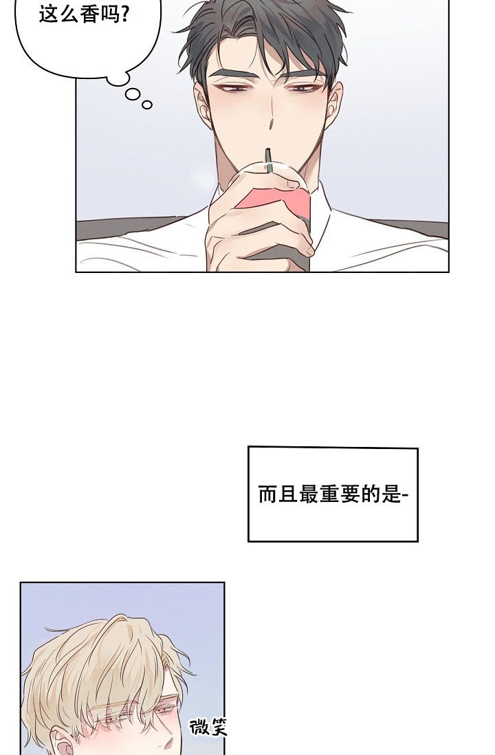 真实的爱人是什么样的漫画,第2话4图