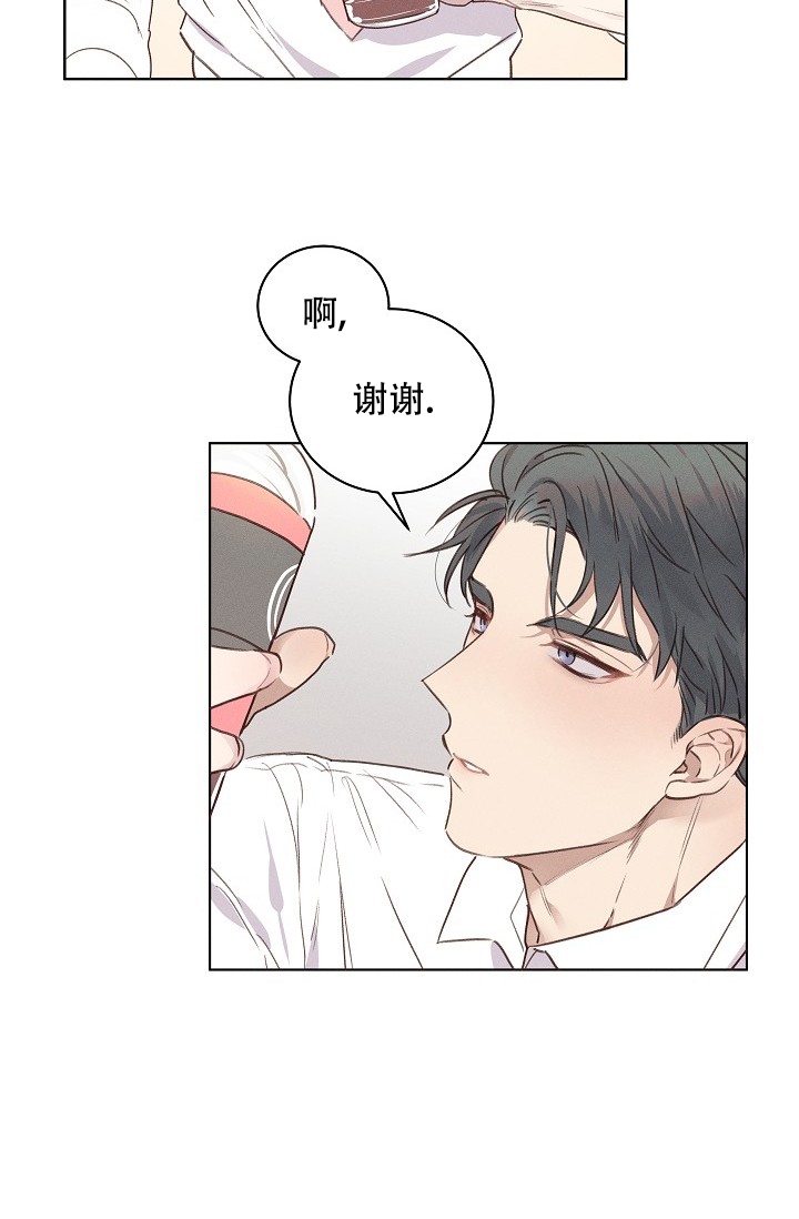 真实的爱人是什么样的漫画,第2话5图