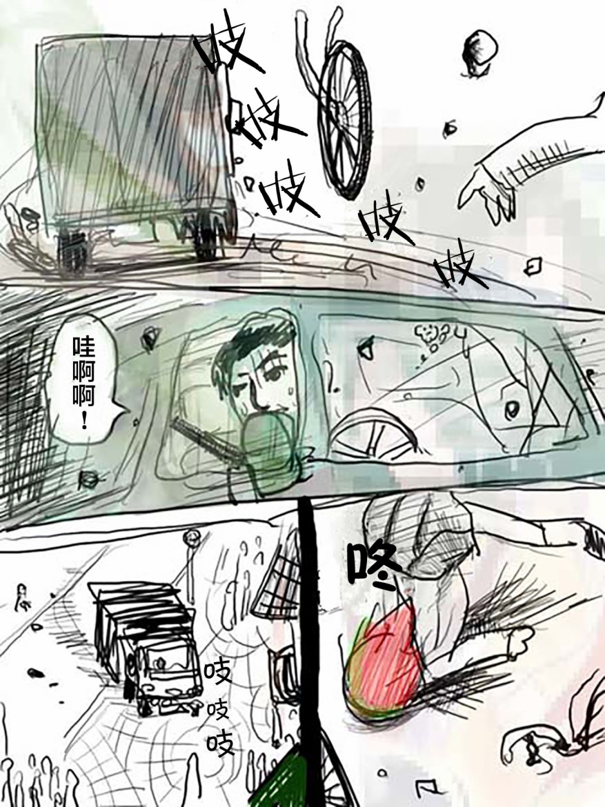 任务酱的大冒险漫画,第1话1图