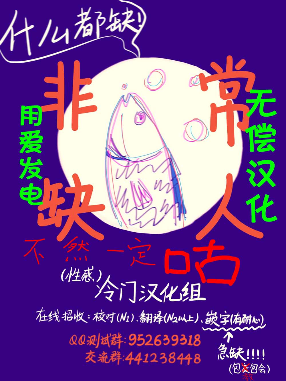 常滑慕情漫画,短篇1图