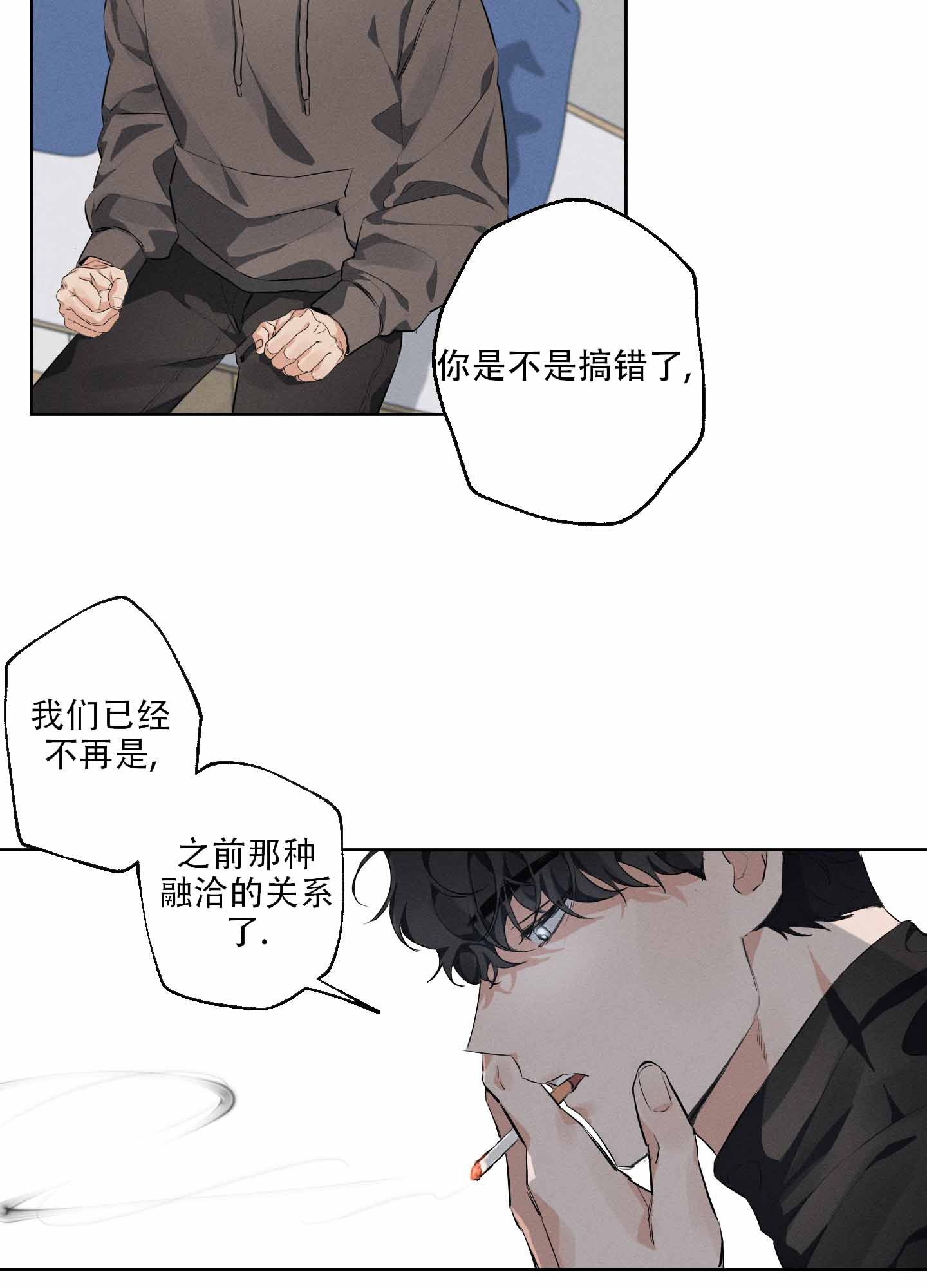 电影《劣等阵容》漫画,第3话2图