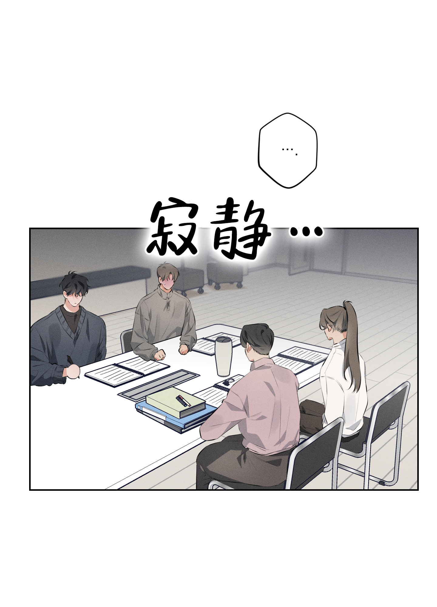 劣等关系在哪看漫画,第6话3图