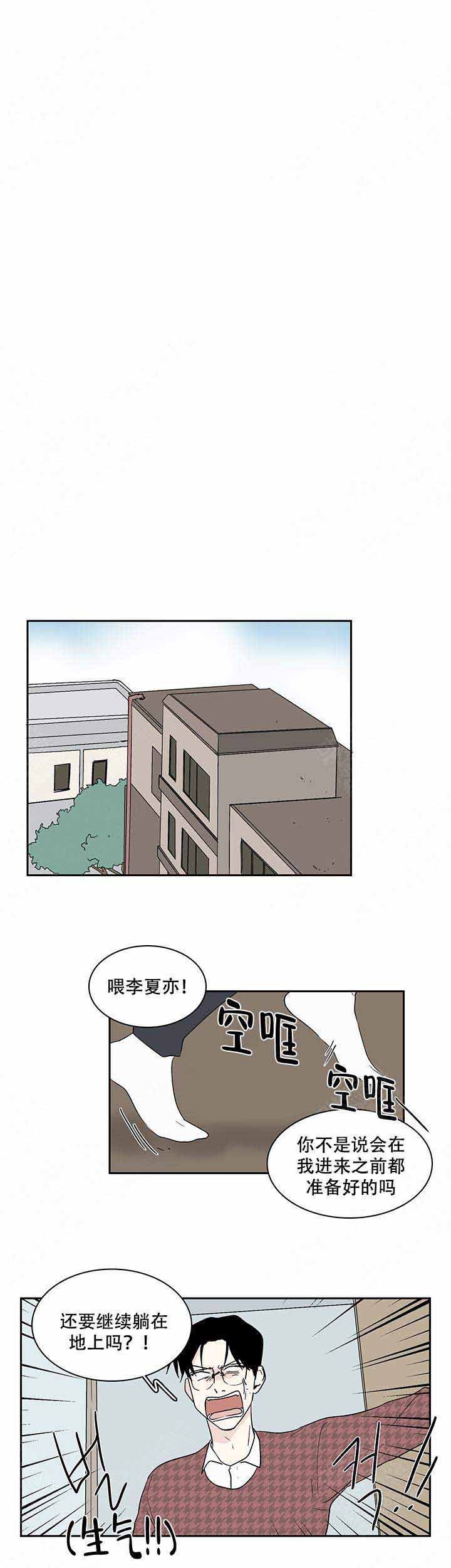 甜蜜宝贝菲律宾电影解说漫画,第10话1图