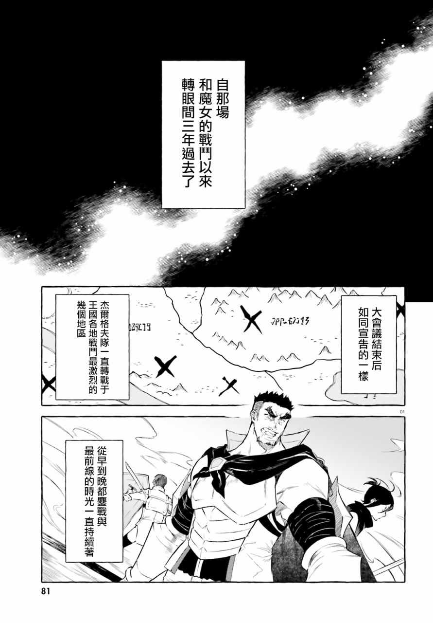 第5话0