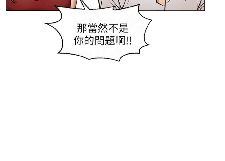 我是网王藤峰漫画,第8话4图