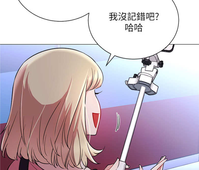 我是网红漫画免费看漫画,第6话3图