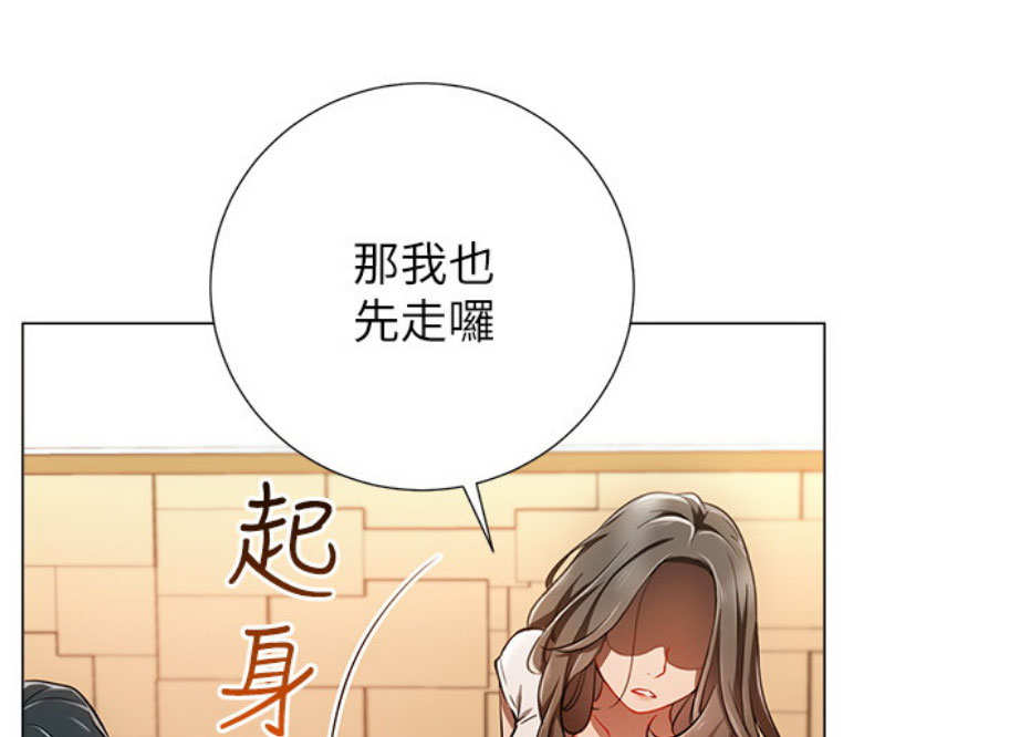 我是网王藤峰漫画,第9话5图