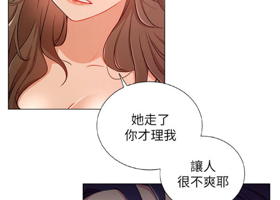 我是网王藤峰漫画,第9话2图