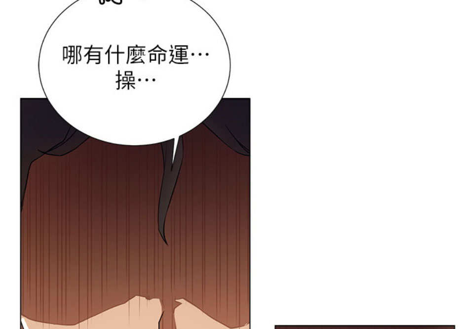 我是网王藤峰漫画,第9话2图