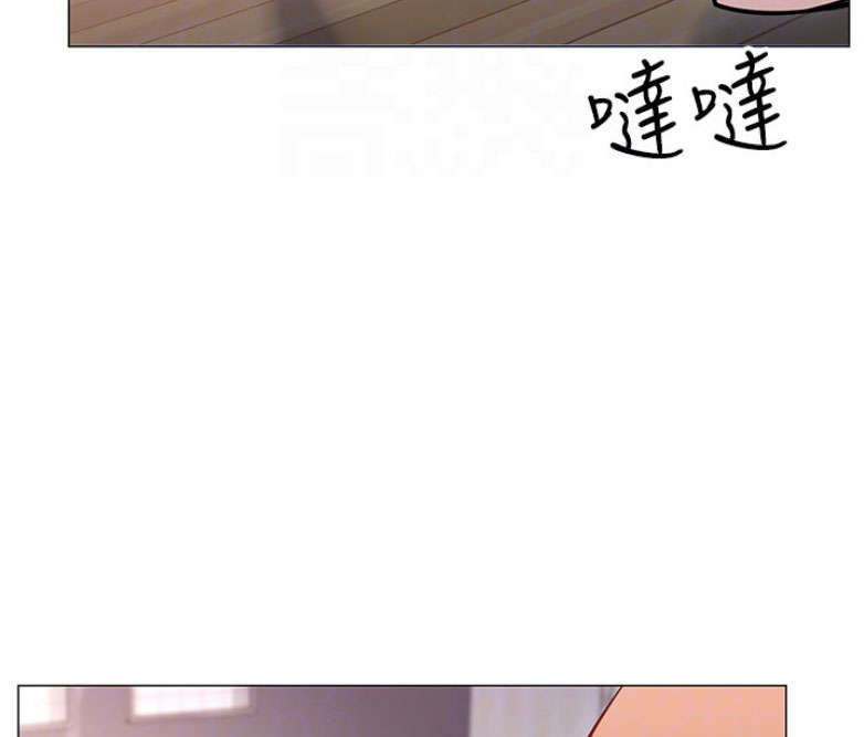 我是网格员有事您说话漫画,第2话2图