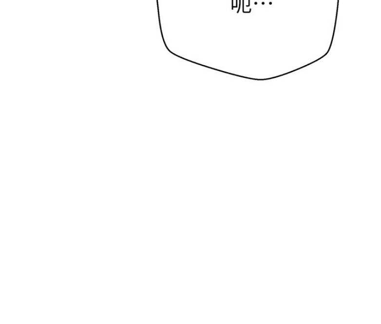 我是网约车司机漫画,第3话4图