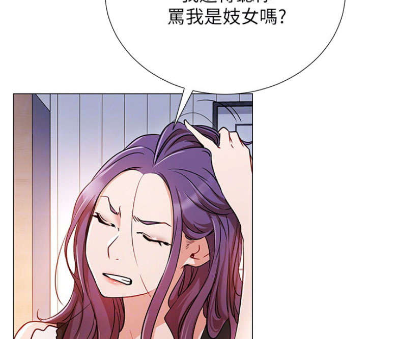 我是网格员有事您说话漫画,第2话3图