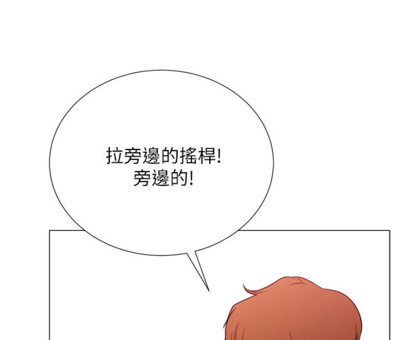 我是网格员有事您说话漫画,第1话3图