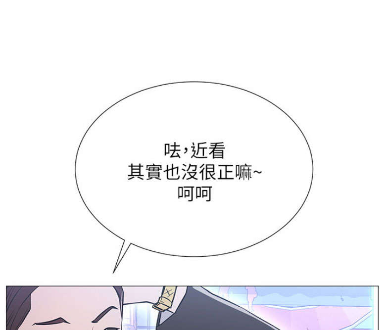 我是网格员有事您说话漫画,第1话4图