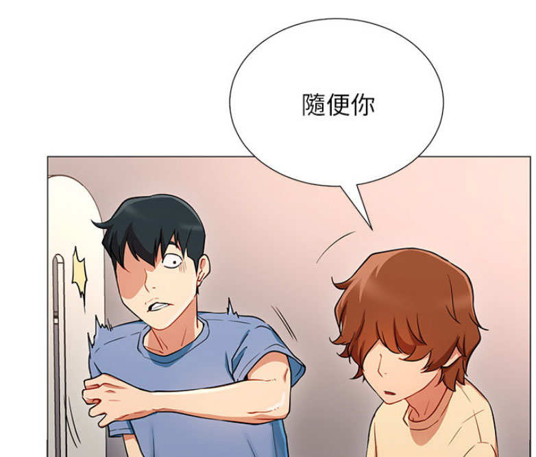 我是网约车司机漫画,第3话5图