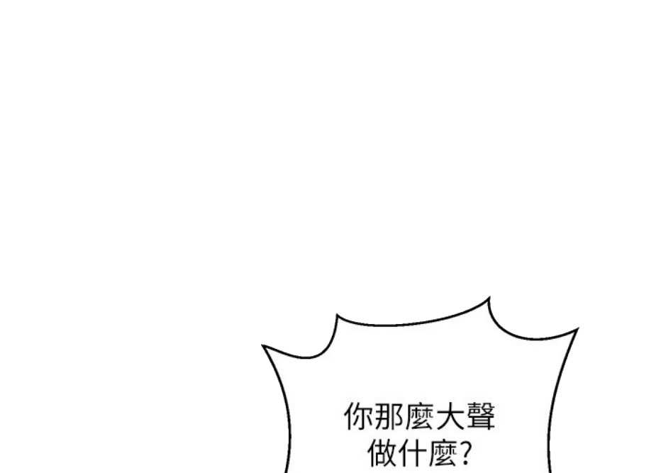 我是网王藤峰漫画,第9话3图