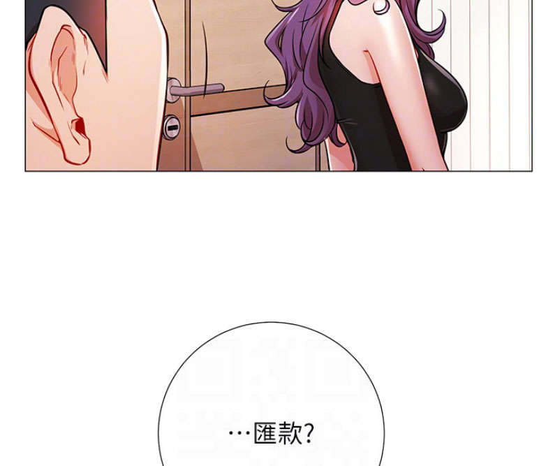 我是网格员有事您说话漫画,第2话3图