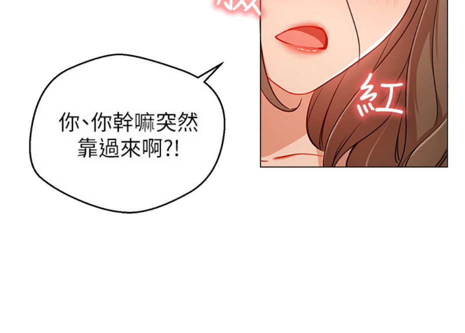 我是网王藤峰漫画,第9话2图