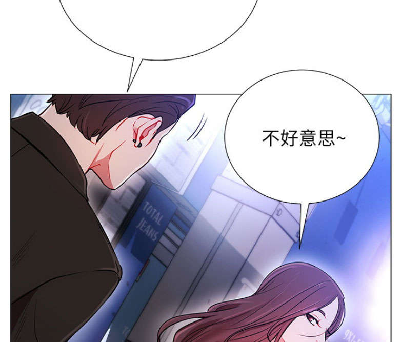 我是网格员有事您说话漫画,第1话2图