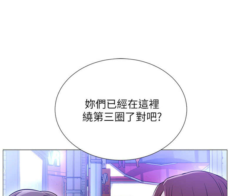 我是网格员有事您说话漫画,第1话2图