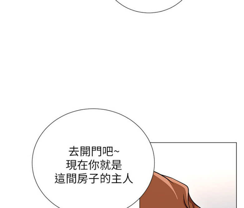 我是网约车司机漫画,第3话5图