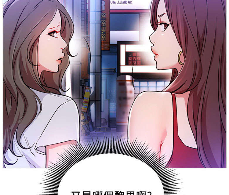 我是网格员有事您说话漫画,第1话3图