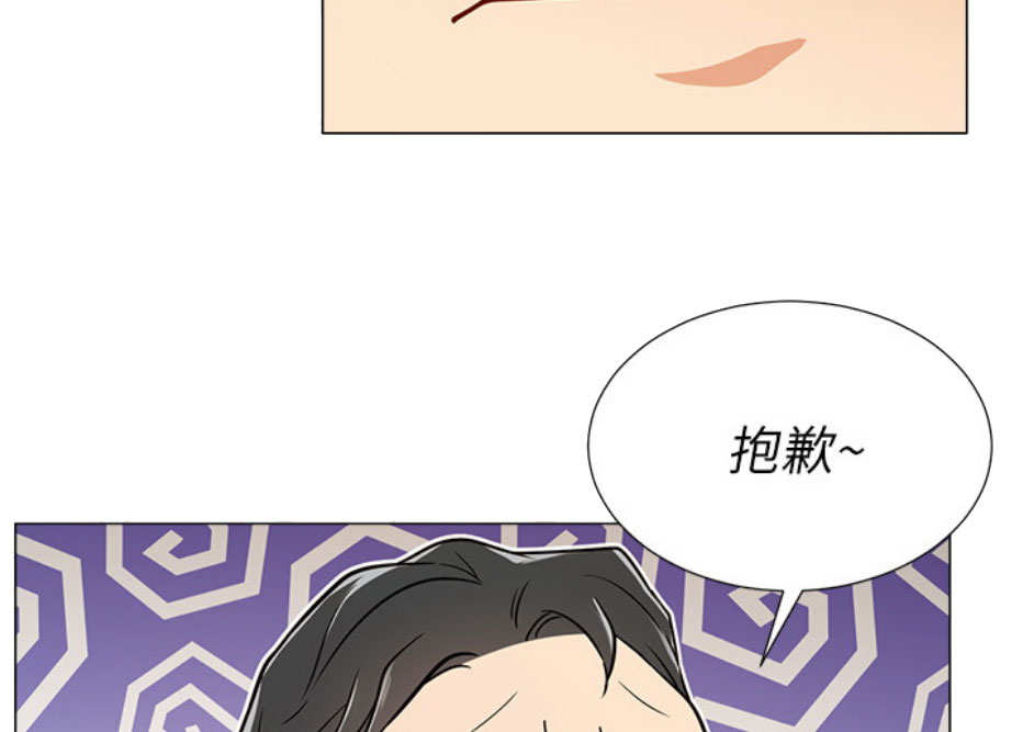 我是网红漫画,第8话2图