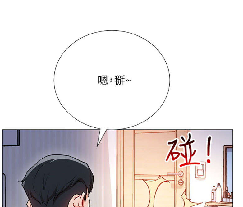 我是网格员有事您说话漫画,第2话2图