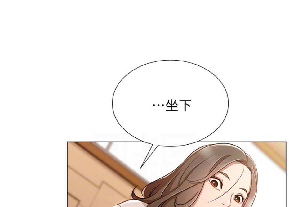 我是网王藤峰漫画,第9话2图