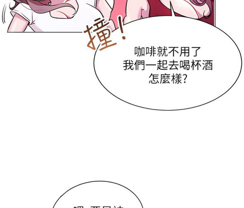 我是网红漫画,第7话2图