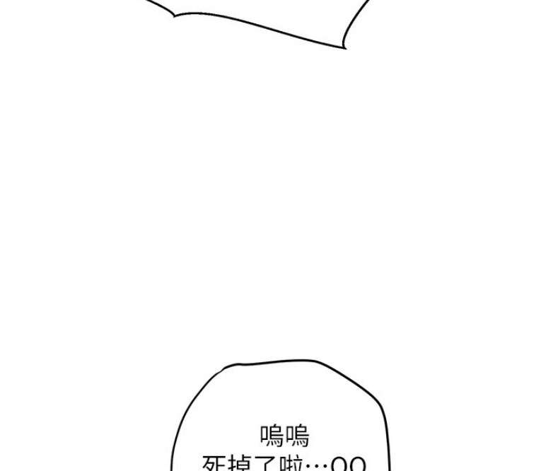 我是网格员有事您说话漫画,第1话5图