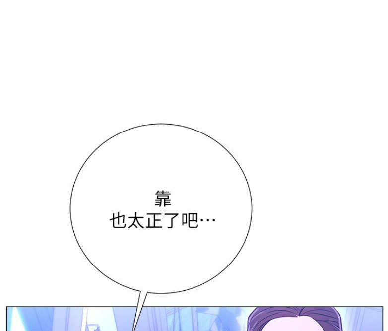 我是网格员有事您说话漫画,第1话3图