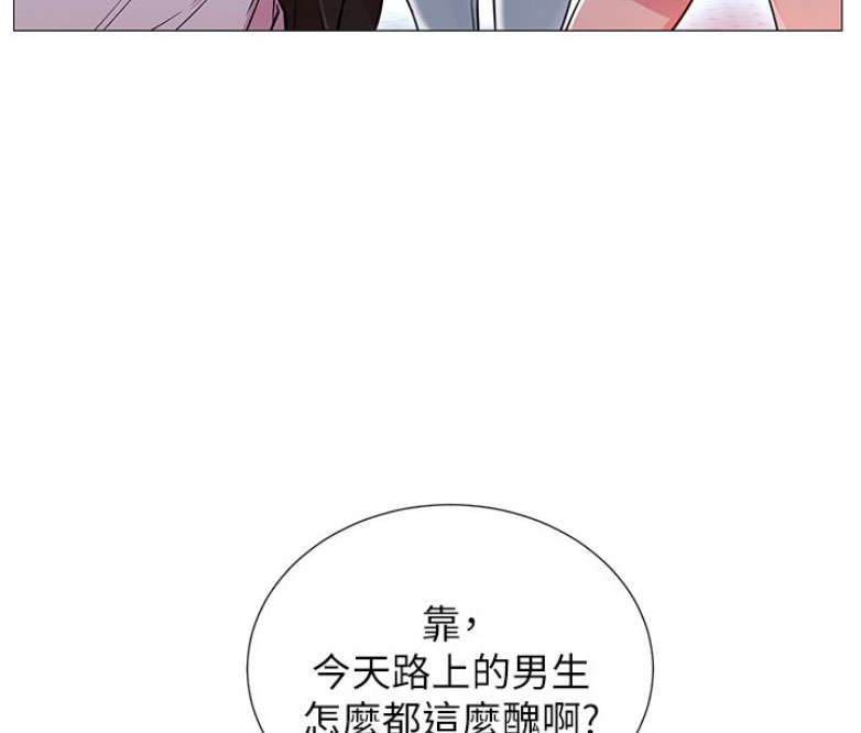 我是网格员有事您说话漫画,第1话1图