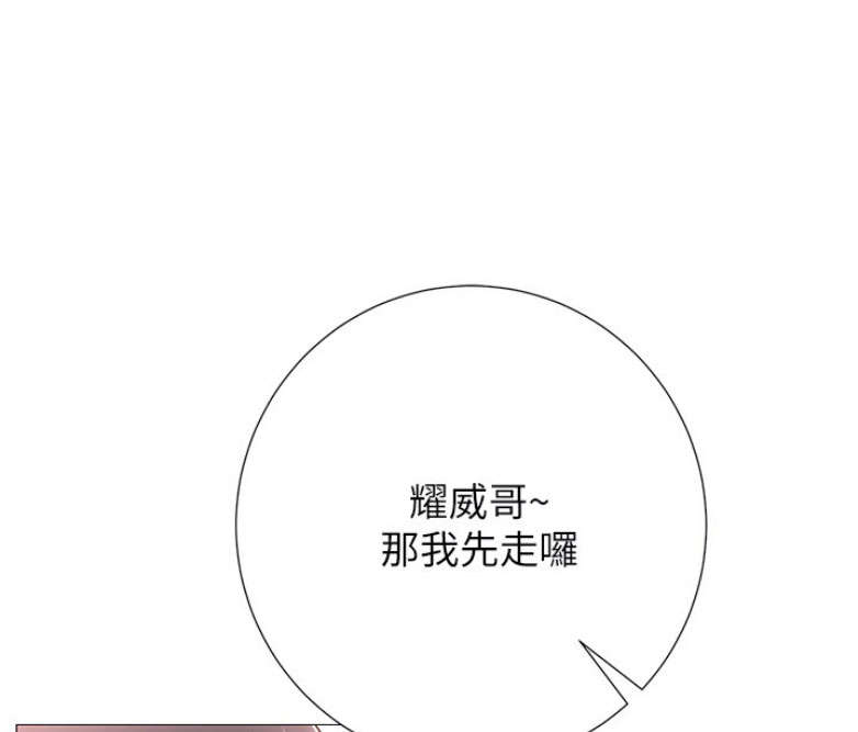 我是网红漫画,第2话1图