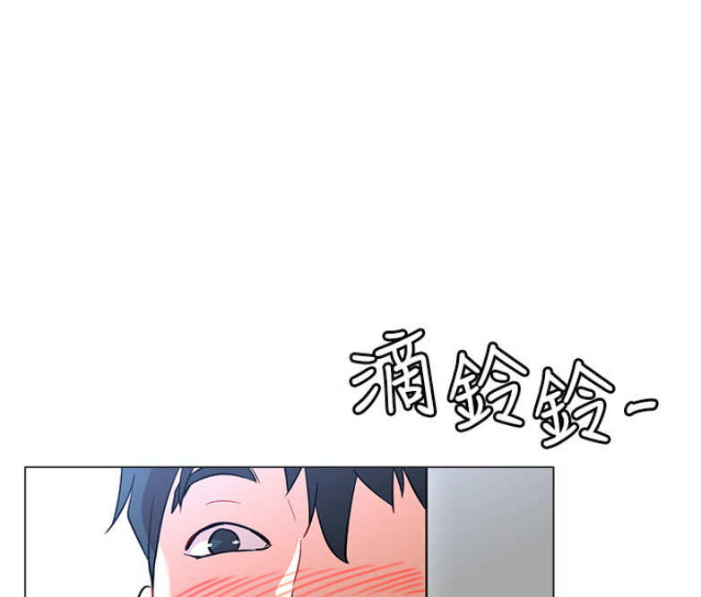 我是网约车司机漫画,第3话2图