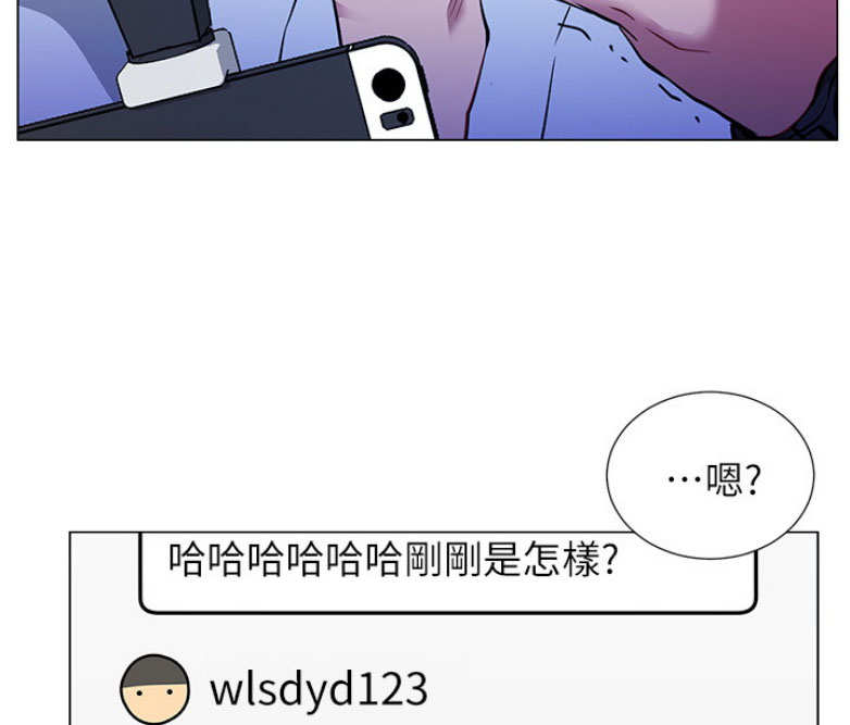 我是网红跟拍师漫画,第5话1图