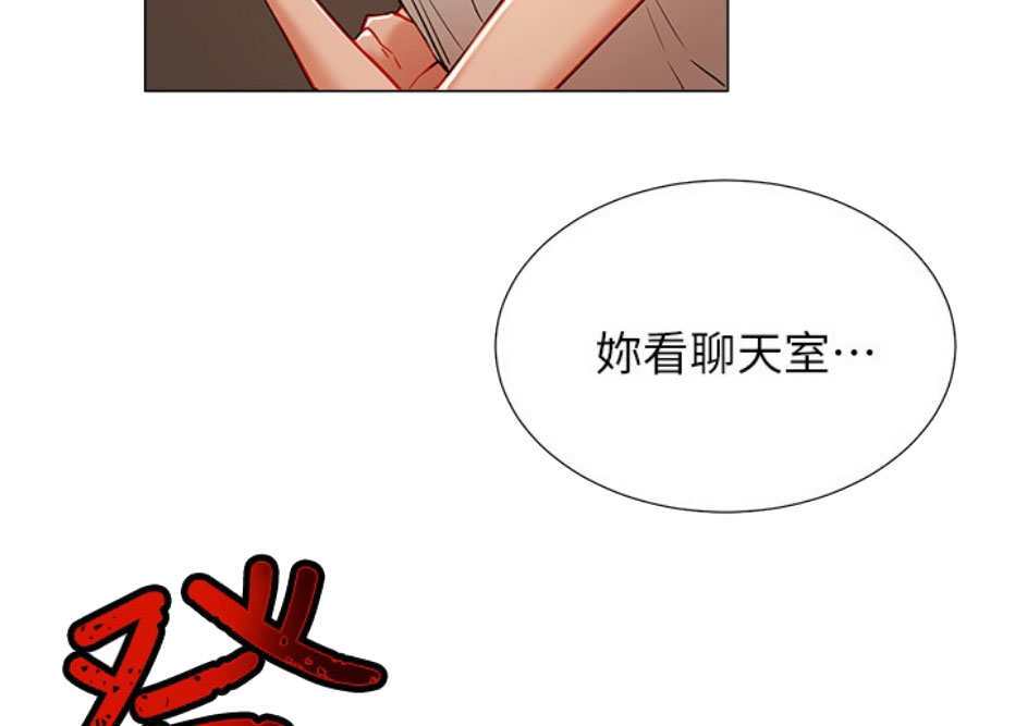 我是网王藤峰漫画,第8话3图