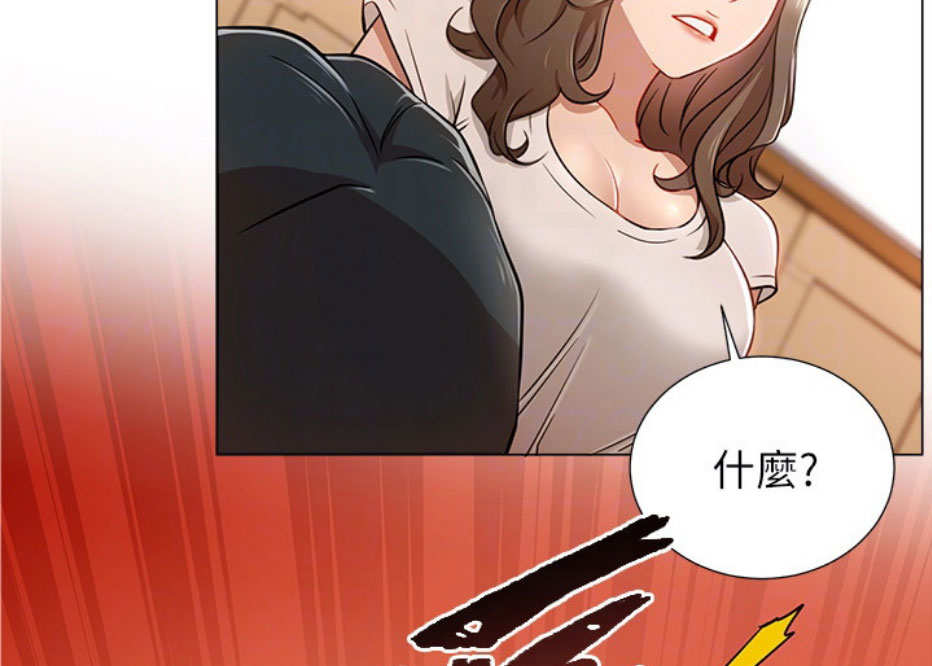 我是网王藤峰漫画,第9话3图