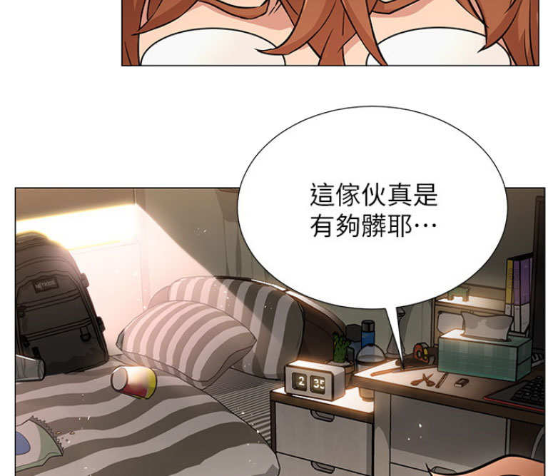 我是网红女友漫画,第4话1图