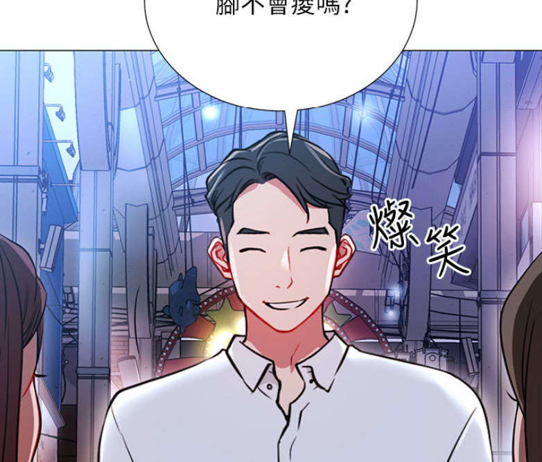 我是网格员有事您说话漫画,第1话3图