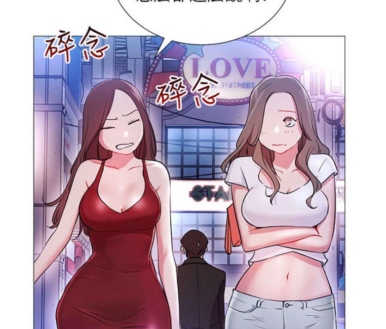 我是网格员有事您说话漫画,第1话2图