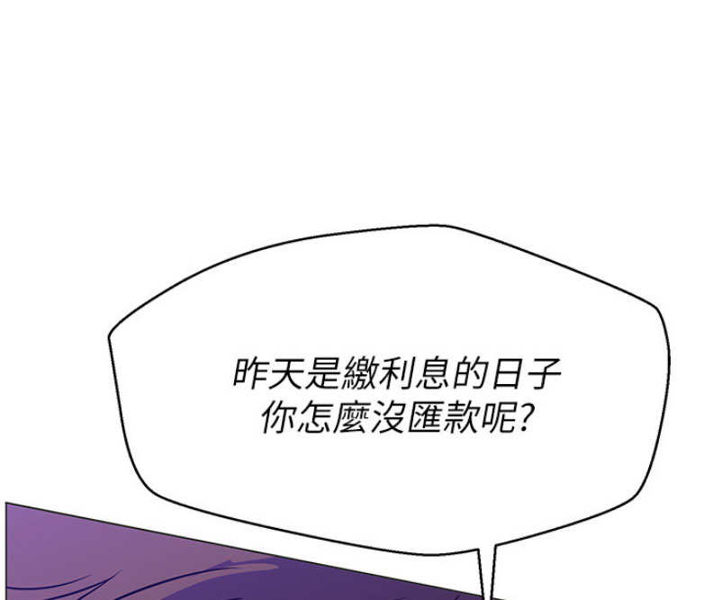 我是网约车司机漫画,第3话4图