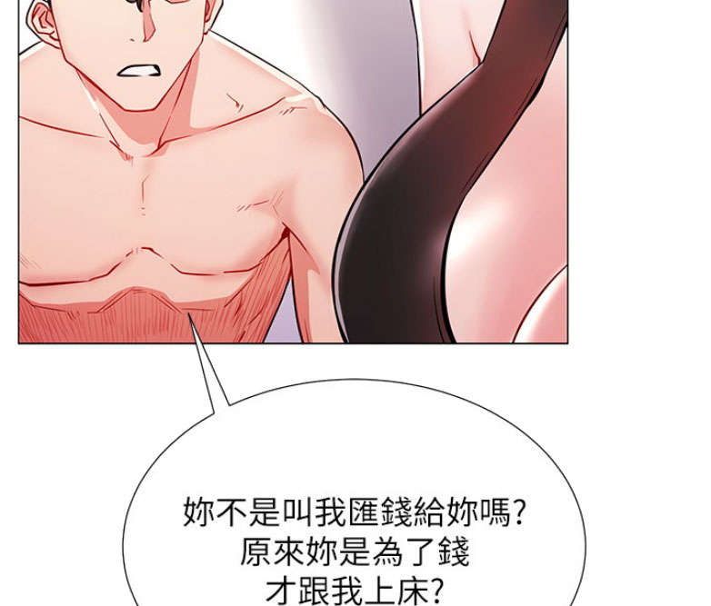 我是网格员有事您说话漫画,第2话4图