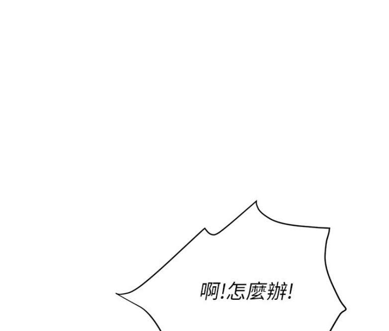 我是网格员有事您说话漫画,第1话5图