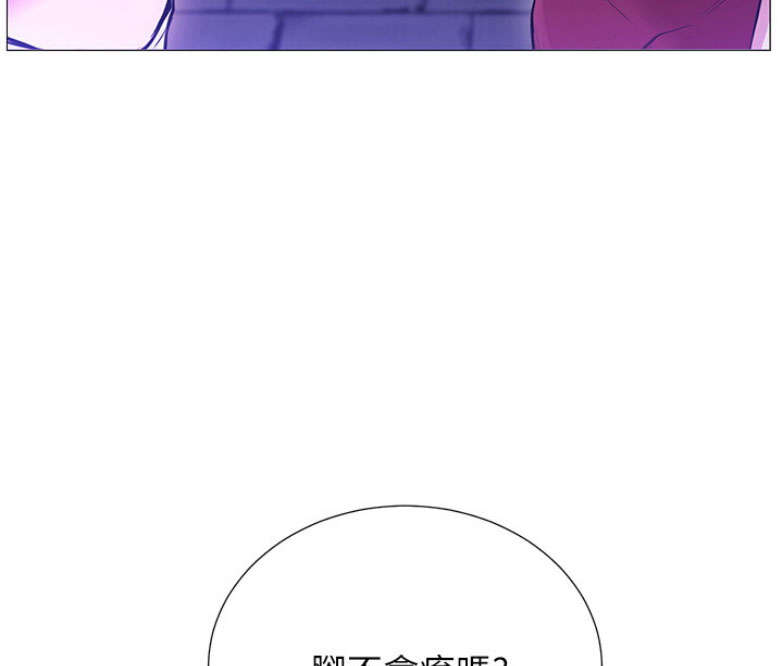 我是网格员有事您说话漫画,第1话2图